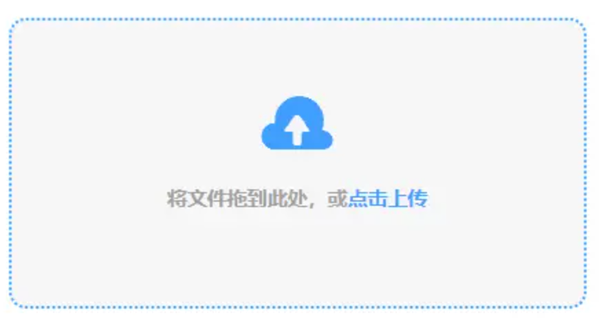 大满贯wm电子使用讲解 - 添加文件